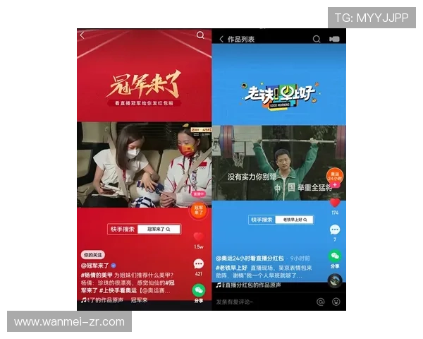 rmtv直播平台全新上线,精彩内容实时呈现